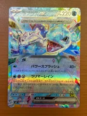 ラプラスex（019/102）［RR］ 状態A ★ ポケモンカードゲーム ポケカのサムネイル