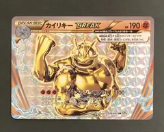 2025年最新】ポケットモンスターカードゲーム 拡張パック 20th