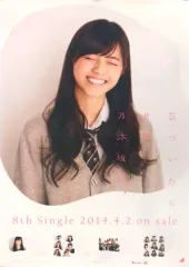 2025年最新】気づいたら片想い ポスターの人気アイテム - メルカリ