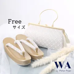 新品・未使用　草履バックセット【レース・ホワイト×ゴールド】成人式　Z-9
