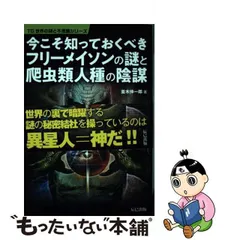 2024年最新】辰巳ではないの人気アイテム - メルカリ