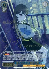 2025年最新】椎名立希 sspの人気アイテム - メルカリ