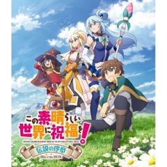 ⭕️新品同様！‼️アニメ宝島 Blu-rayBaoX 詳細は商品説明をご覧下さい 