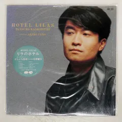 かしぶち哲郎 今日は雨の日です CD Amazon.co.jp: かしぶち哲郎SONG BOOK: ミュージック