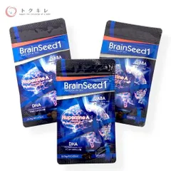 2025年最新】ベネシード ブレインシードワンの人気アイテム - メルカリ 