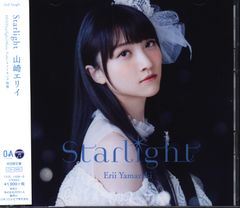 アニメCD 山崎エリイ [DVD付]Starlight