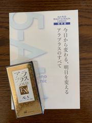 アラプラス ゴールドEX 60粒