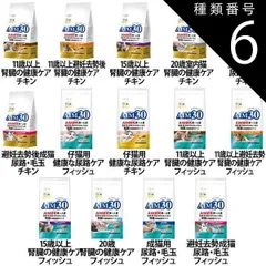 Dr's Diet 体重管理用 ドライキャットフード 1.5kg 3セット 2026年最新】お腹のケアの人気アイテム - メルカリ