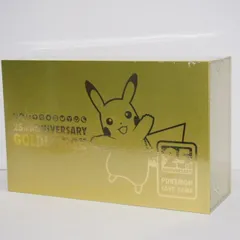 2025年最新】ピカチュウ25thゴールデン 未開封の人気アイテム