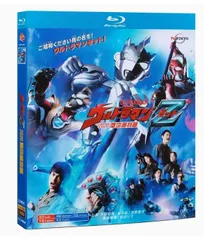 2025年最新】ウルトラマンz dvdの人気アイテム - メルカリ