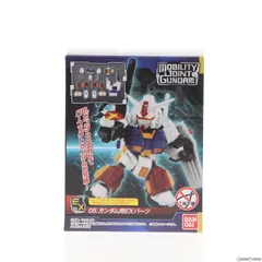 【新品未開封】未開封　モビリティジョイントガンダムVOL.1 Amazon.co.jp: MOBILITY JOINT GUNDAM VOL.1 【全8種フルセット