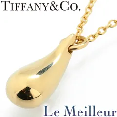 ティファニー エルサ・ペレッティ ティアドロップ ペンダント K18 TIFFANY&Co. 中古 プレラブド 返品OK