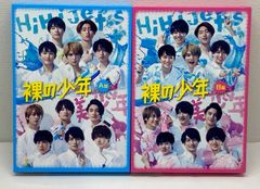 裸の少年 A盤 B盤 HiHi Jets 美少年 - メルカリ