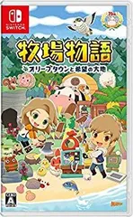 【中古】(未使用･未開封品)牧場物語 オリーブタウンと希望の大地 -Switch