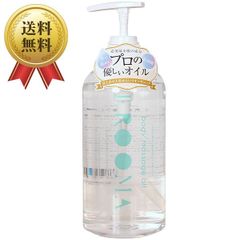 送料無料 潤滑剤 マッサージ ローション オイル EROOMA ボディマッサージオイル ナチュラルウォーター オブ マウントフジ 1000ml （無香料）