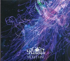 【未開封】Roselia VIOLET LINE 5枚セット Roselia 14th Single「VIOLET LINE」【氷川紗夜Ver.】