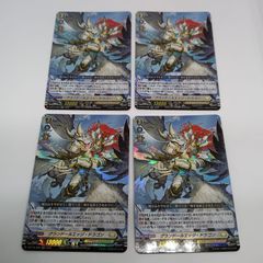 即購入可能　ツインバックラー・ドラゴン　SP 3枚セット ツインバックラー·ドラゴン(SP) - メルカリ
