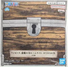 BANDAI SPIRITS 悪魔の実ルームライト ワンピース ヨミヨミの実