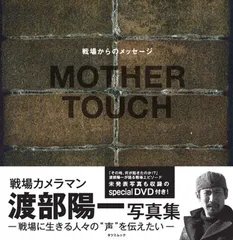 2026年最新】渡部陽一、の人気アイテム - メルカリ