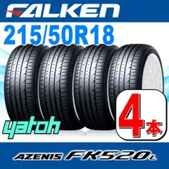 2024年最新】ファルケン アゼニス falkenの人気アイテム - メルカリ