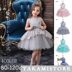 春夏 ベビードレス 結婚式 セレモニードレス フォーマル ワンピース 80 90 100 110 120cm 赤ちゃん 刺繍 花柄 女の子 子供服