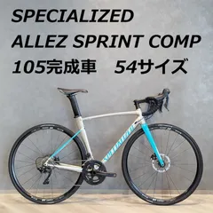 2024年最新】Allez Sprint 54の人気アイテム - メルカリ