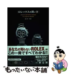 2024年最新】ペン ROLEXの人気アイテム - メルカリ