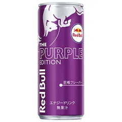 レッドブルの非売品業務用 2025年最新】Yahoo!オークション -レッドブルエナジードリンクの