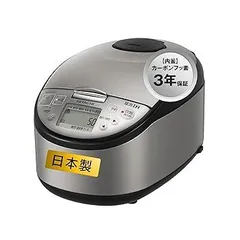 2025年最新】日立(HITACHI) 炊飯器 5.5合 圧力の人気アイテム
