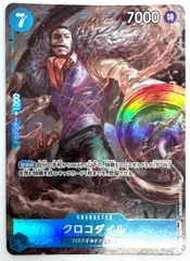 ONE PIECE CARD GAME クロコダイル SRパラレル 1枚