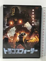 2024年最新】lbx dvdの人気アイテム - メルカリ