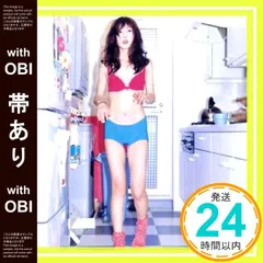 斉藤博康、【暉】、新品高級額 額装付、日本画 希少画集画 状態良好 2025年最新】斎藤博康の人気アイテム - メルカリ