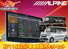 2023年最新】ALPINE アルパインN-BOXの人気アイテム - メルカリ