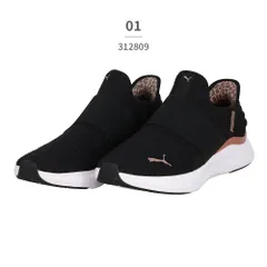 【正規品取扱店･新品】プーマ スニーカー レディース ソフトライド ハーモニー イーズイン 312809 PUMA スリッポン ハンズフリー ランニング