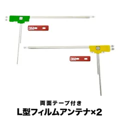 2025年最新】cn-l800sedの人気アイテム - メルカリ