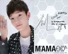 2026年最新】exo mama トレカの人気アイテム - メルカリ