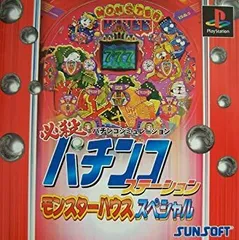 Amazon | 必殺パチンコステーションV 炎の爆笑軍団 | ゲーム