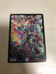 ボルシャックサイバーエクス　プロモ