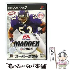 【中古】 マッデン NFL スーパーボウル2005 [PS2] / エレクトロニック・アーツ