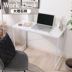 お値下げ 最終価格 ホワイト コンセント付きデスク 白机 学習机 在宅