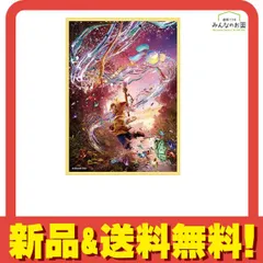 2025年最新】ff14 スリーブの人気アイテム - メルカリ