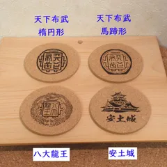 2025年最新】八大龍王の人気アイテム - メルカリ