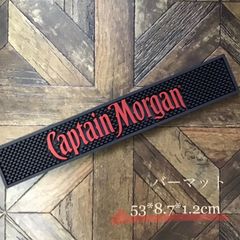 バーマット 【Captain Morgan】 キャプテンモルガン 53×8.7×1.2cm