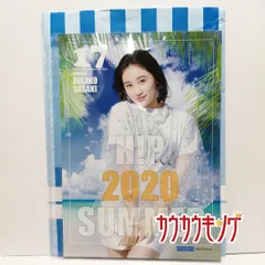 【佐々木莉佳子・17】 コレクションピンナップポスター H!P 2020 夏 A Ver. ピンポス ハロプロ/モーニング娘。