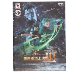 BANDAI - ワンピース BWFC 造形王頂上決戦3 ルフィ太郎　ゾロ十郎　【B賞セット】 ワンピース BWFC 造形王頂上決戦3 SMSP ゾロ十郎 D賞 二次元彩色