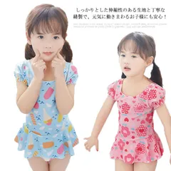 水着 ワンピース 女の子 キッズ水着 スクール水着 かわいい 送料無料 カラフル 旅行 温泉 水遊び 80 90 100 110 120 130#sjx611