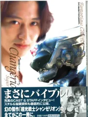 5386 DVD 東映 超光戦士シャンゼリオン 全巻 全4巻 新品 未開封品 ヨドバシ.com - 超光戦士シャンゼリオン volume 4 [DVD] 通販