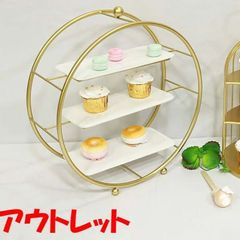 【アウトレット ケーキスタンド アフタヌーンティースタンドセット 訳あり】可愛い お菓子入れ フルーツパーティ用 結婚式 誕生日 3段 ゴールド 金色 業務用 海鮮 皿 食器 器 うつわ 専用 プレート おしゃれ インスタ映え 和食 割烹 イタリアン フレンチ