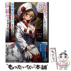 Item thumbnail for item 4ec47922-a36f-42f0-a805-91e700d4065a