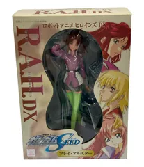 機動戦士ガンダムSEED フレイ・アルスター 1/8 レジンキャストキット 機動戦士ガンダムSEED フレイ・アルスター 1/8 レジンキャスト